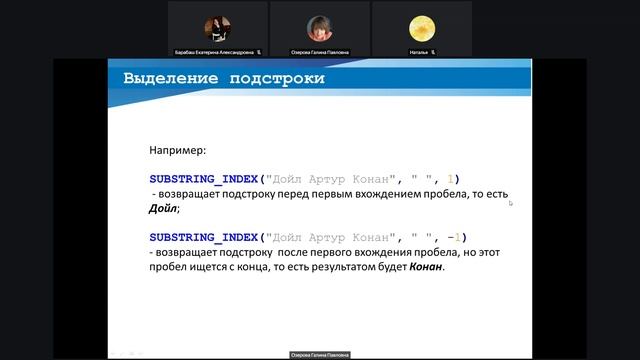 Запись встречи 28.04.2025 17-34-19 - запись