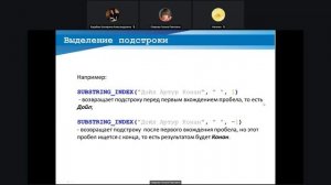 Запись встречи 28.04.2025 17-34-19 - запись