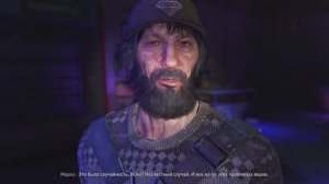 Dying Light 2 Прохождение Часть 3