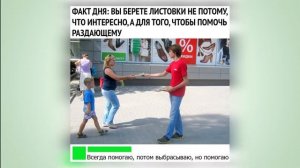 Лютые приколы. МЕМЫ с озвучкой. Сохрани рецепт, чтобы не потерять!