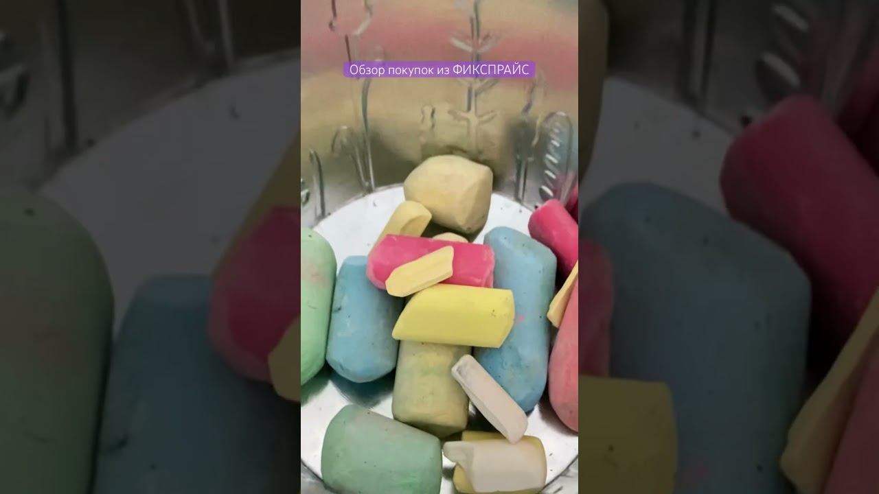 И что из этого было самое дорогое? Мм? #фикспрайс смотреть онлайн