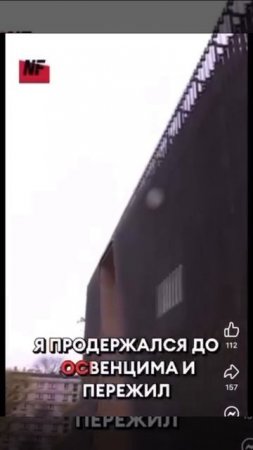 Апти Алаудинов "АХМАТ". Речь узника Освенцима