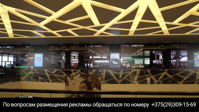 Рекламные возможности ТРЦ Galleria Minsk