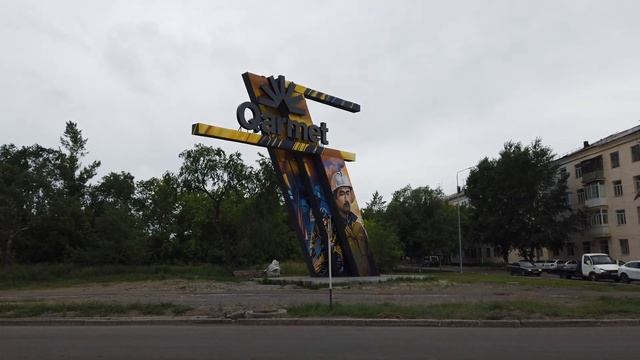 Темиртау. Новости о восстановлении путей на  24 июня 2024 год