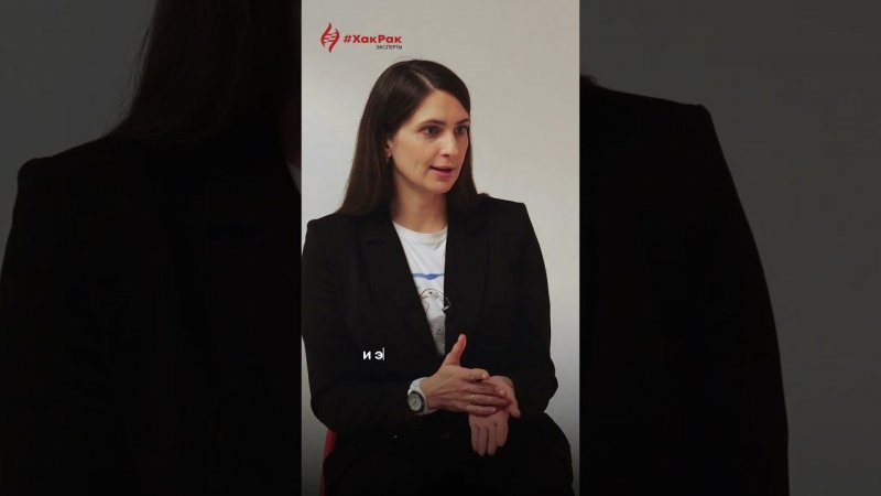 Онколог Ольга Алешина объясняет, почему может различаться схема лечения при одинаковых диагнозах.