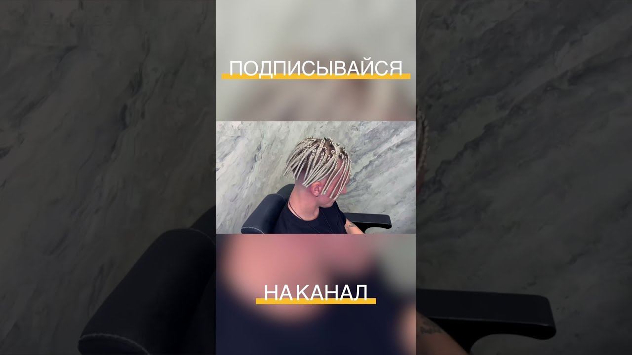 Барбер в КВАДРАТЕ / Как сделать мужскую стрижку / Научись стричь быстро и легко / Где стричься смотреть онлайн