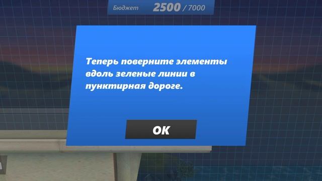 Прыгаю по крышам, будто в кино — не думала, что это так затянет №9