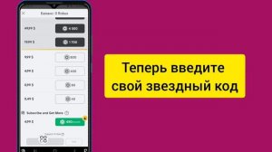 Как использовать Star-коды в Roblox Введите Roblox Star Code на мобильном телефоне (2024)