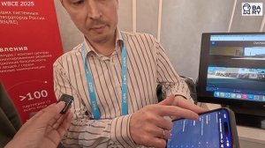 Bary.io — платформа для автоматизации умного дома