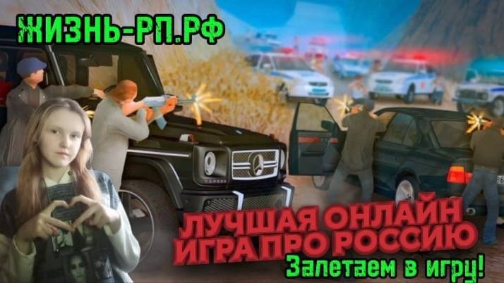 Залетаем на стрим! играю в свою игру регинестрируемся будем играть в месте! приятного просмотра!