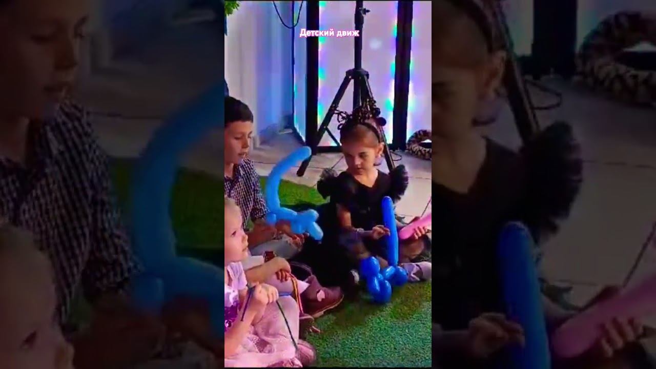 Детский движ #миссалисакидс