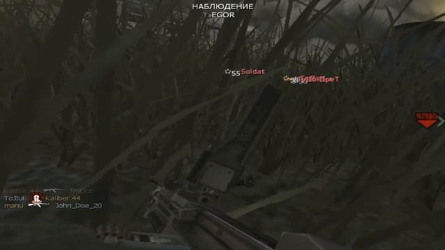 CoD4 MF ДСП микс читеры на RG #50