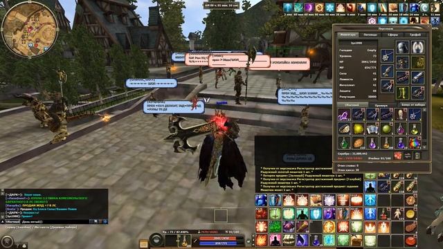 R2 online: Пятый день дейликов