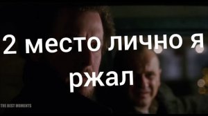 Самые смешные моменты из один дома 1 и 2 части топ 5 смешных моментов