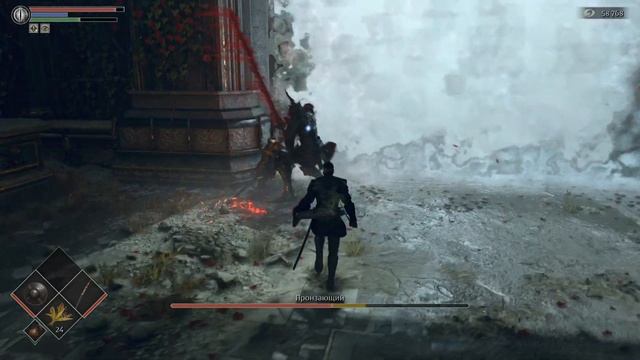 Demon's Souls Пронзающий