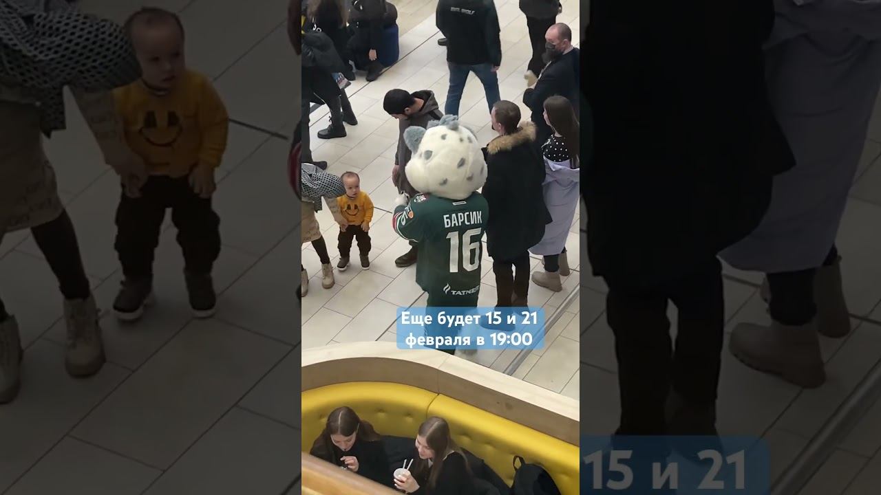 Как здорово все болеют , круто #акбарс #барсик #казань #мегаказань смотреть онлайн