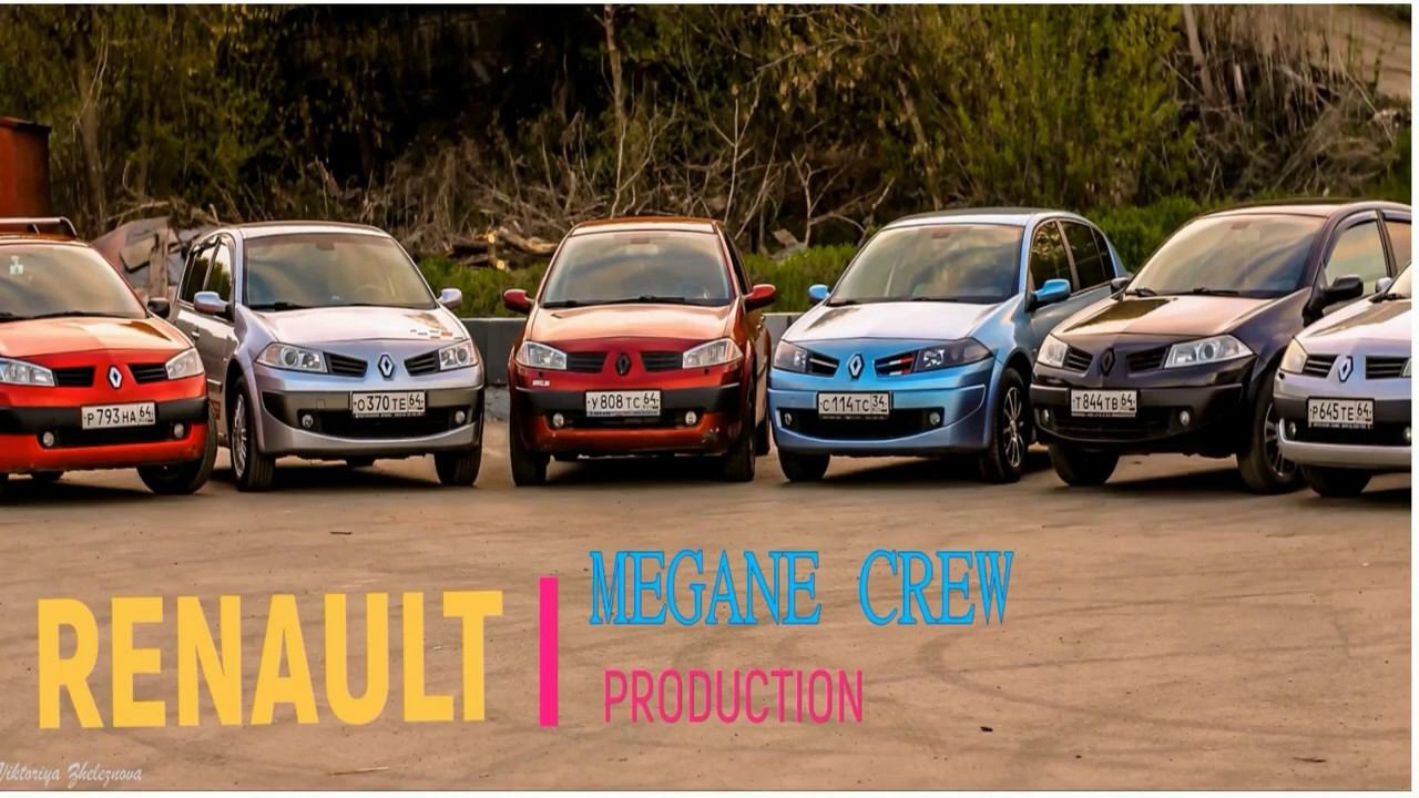 Обзор Renault Megane 2.