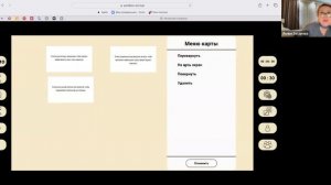 КАК НАЙТИ РЕСУРСЫ ДЛЯ НОВОГО ПРОЕКТА с помощью диагностической мини игры «GROWING. Точка отсчета»