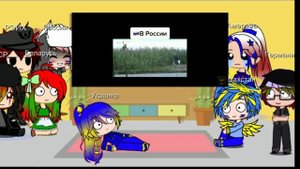 РЕАКЦИЯ СТРАН НА МЕМЫ "ПЕРЕЗАГРУЗКА"