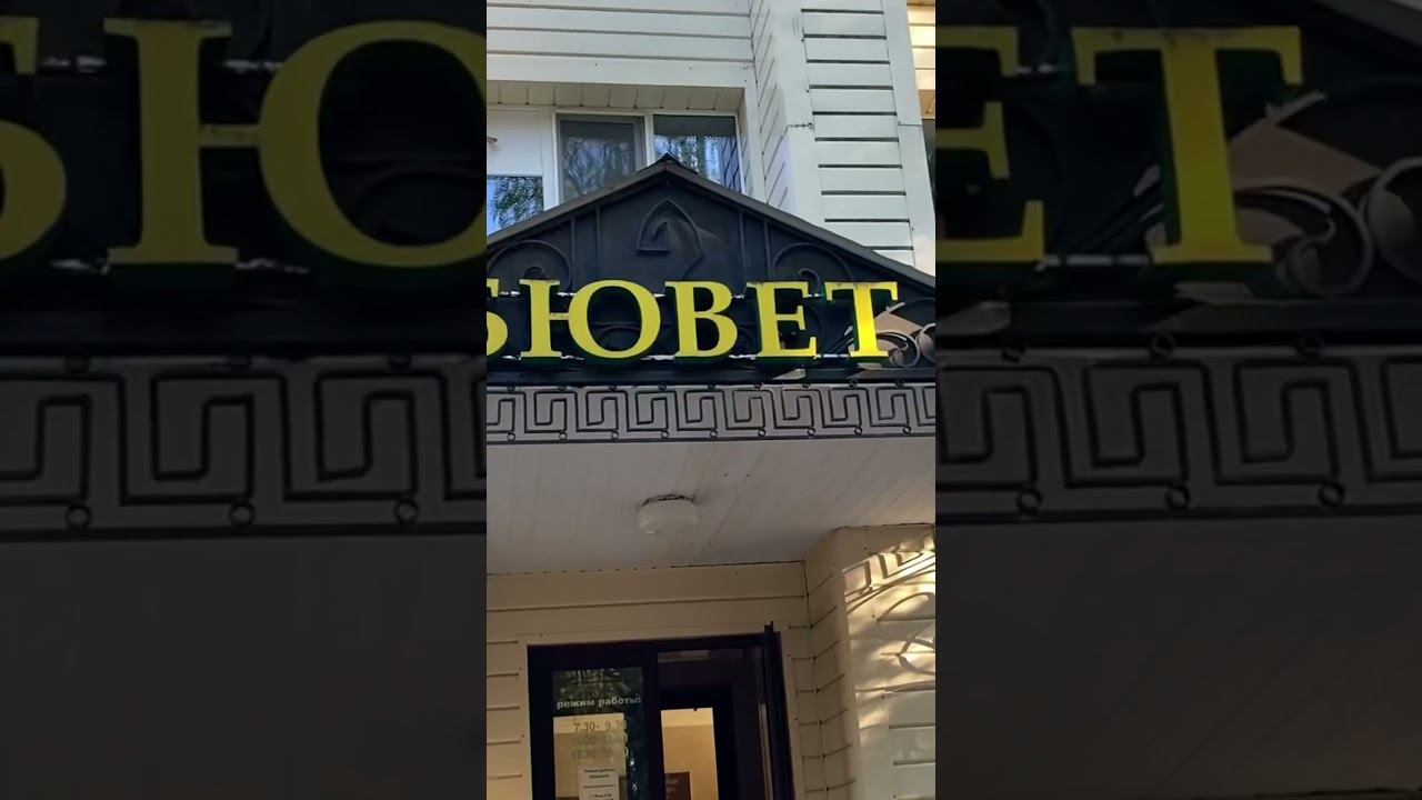 Зеленодольский район Очень понравилось в Сосновый Бор #санаторииказани смотреть онлайн