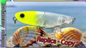 Копия - Ima Pugachev’s Cobra 60 и 90 (от Jerry) Жерех и Щука. Летит далеко. Легко анимируется - Али