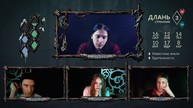 Мёрзлый Вереск: Жатва | Эпизод 3 | Dungeons and Dragons