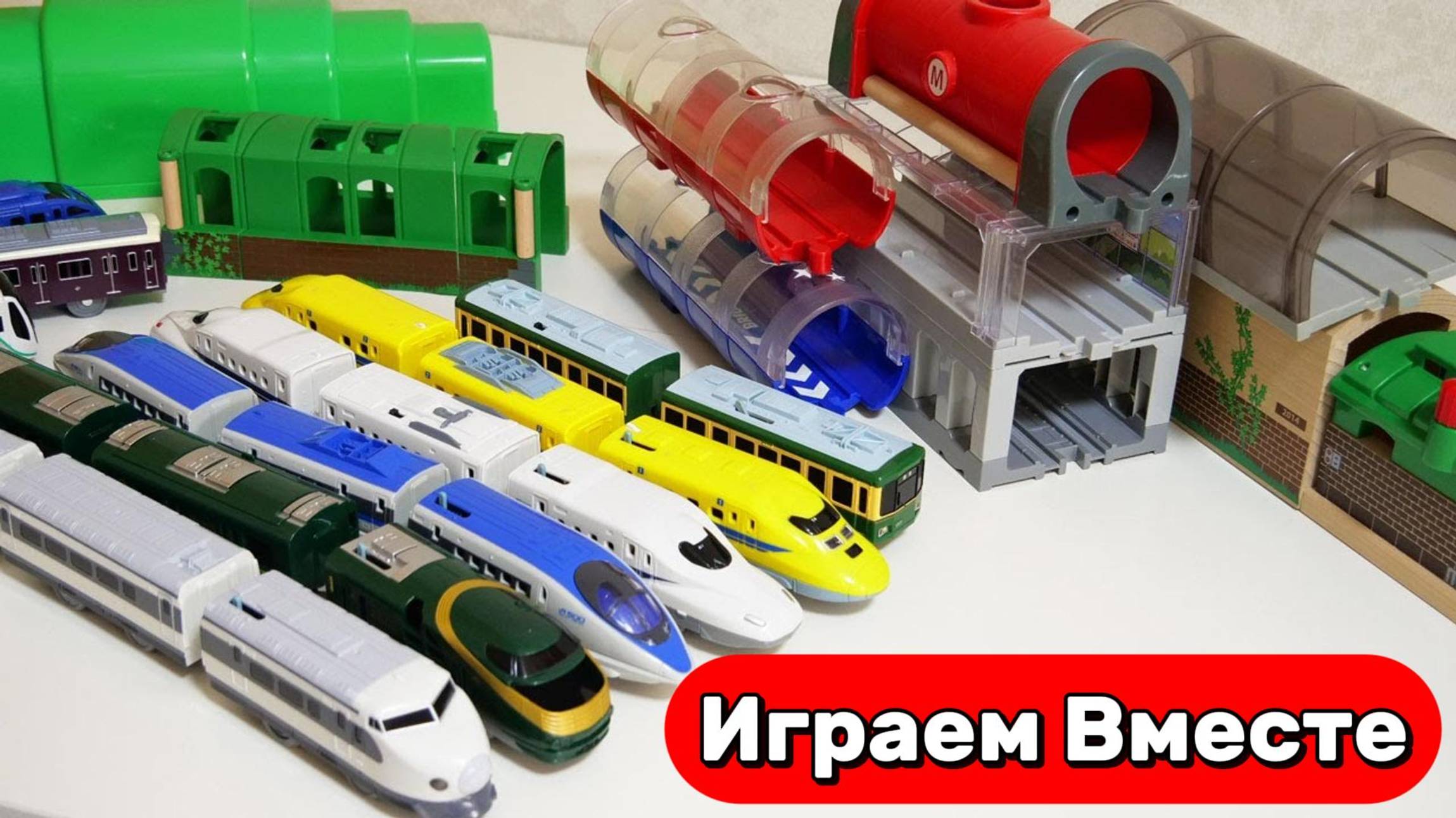 Поезда мультики  Японские поезда: 10 составов и 10 тоннелей- захватывающее путешествие! 