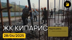 ЖК Кипарис в Сукко, Анапа ⟫ квартиры от застройщика в Анапе ⟫ видео отчет на апрель 2024 🔶 BRAVO