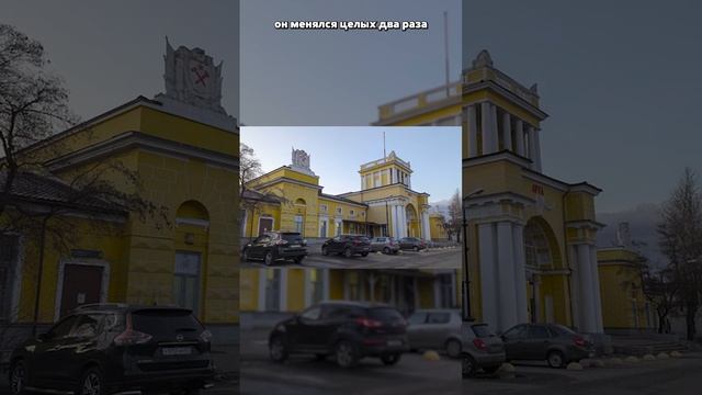 Было / Стало