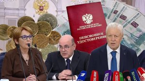 Пенсии в опасности: какие изменения ждут пенсионеров в 2025 году? 😨