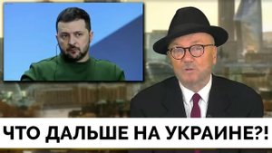 Что Будет Дальше На Украине? - Джордж Галлоуэй | Эмоциональный Монолог | 23.04.2025