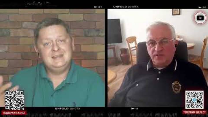 Конец курской авантюры: зачем Киеву была нужна провальная операция? Дудкин, А. Шелест