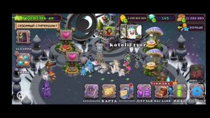 Факела в My Singing Monsters. Как поставить и для чего они нужны 😀👍🏻❤️