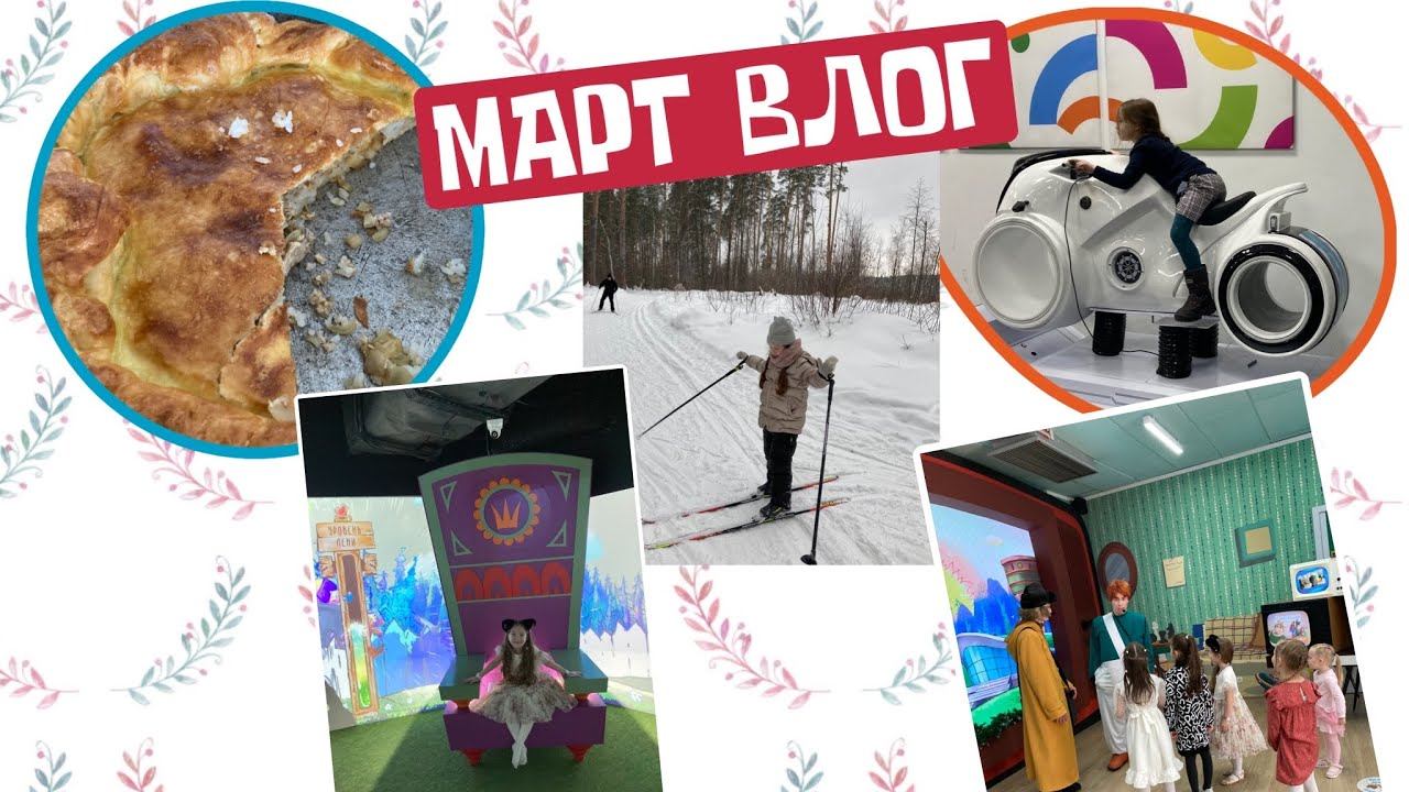 Союз мульт парк- замечательное место для празднования , IT-Park Казань,удивительные раскопки смотреть онлайн