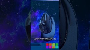 Вертикальная мышь Delux M618xsd