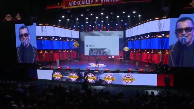 Кавер-Группа SN Show |  "Звезды дорожного радио" для Александра Буйнова