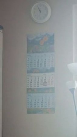 25.04.25/10:50 Долбят