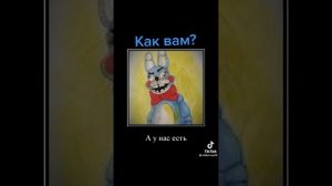 сначала мы захватим Россию