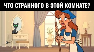 СБОРНИК_ Загадки_ которые работают лучше_ если перестать долго думать(1080P_HD)