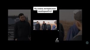 Казахские Разборки #shorts #казахи#юмор
