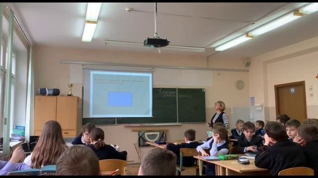 Урок математики, 5 класс (1)
