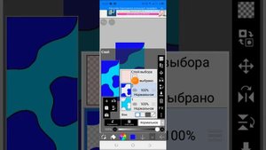 Как нарисовать 3д обои в Ibis paint