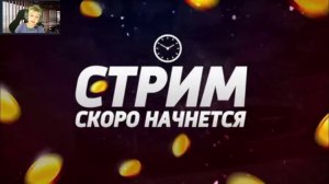 Radmir rp вечерний стрим
