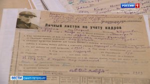 В институте растениеводства имени Вавилова сохраняют память о своих героических предшественниках
