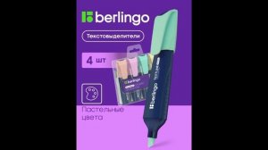 СОБРАЛА РЮКЗАК ДЛЯ ДЕВОЧКИ С WILDBERRIES