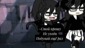 Гача лайф сорра (Чек описание)