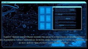 XCOM 2: Битва за Землю начинается! #13