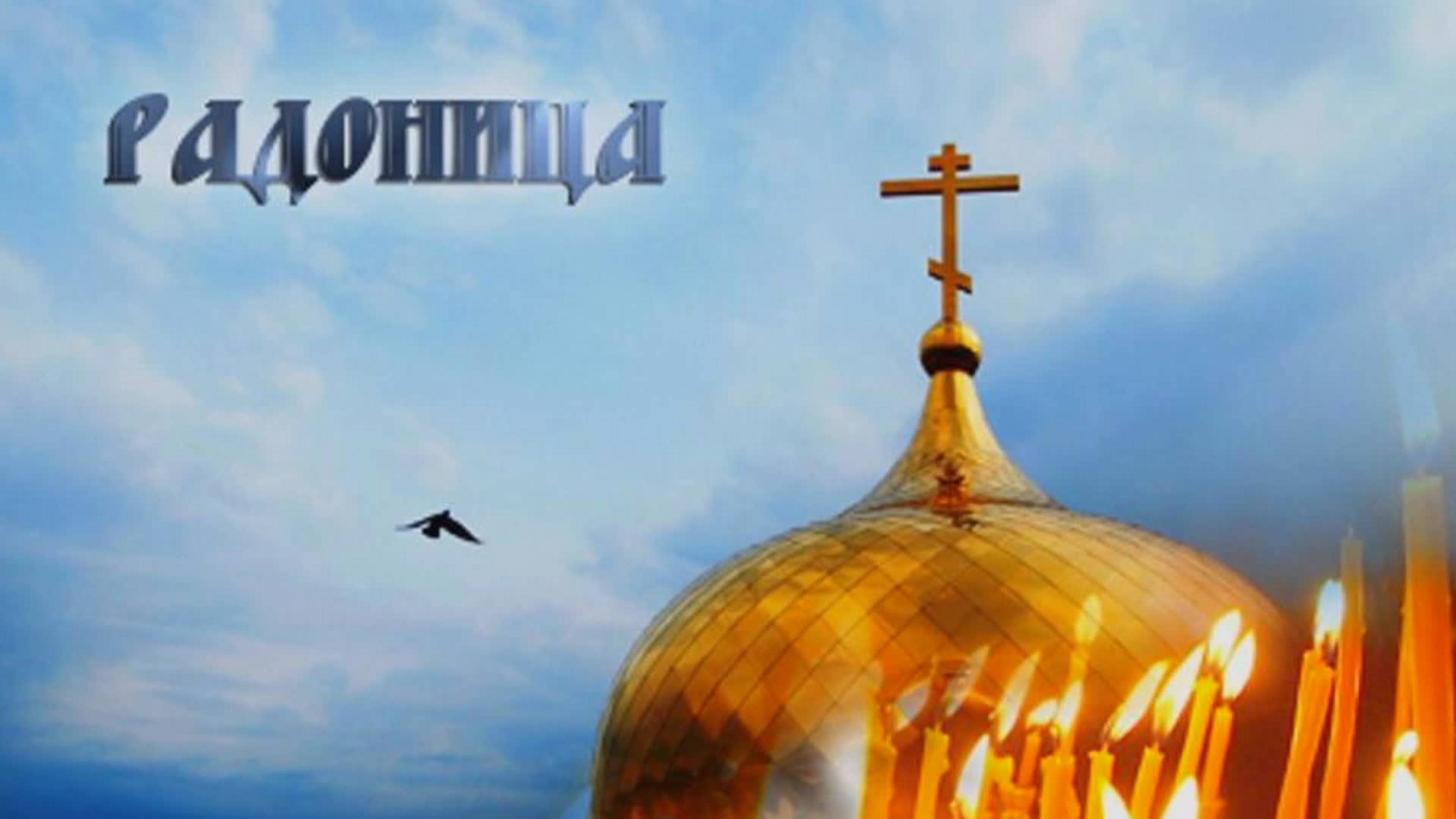 Радоница : главные народные приметы. Программа "МНЕНИЕ" от 28.04.2025