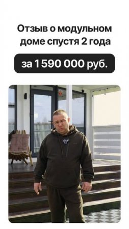 Полный отзыв смотри на наших площадках @dp_module