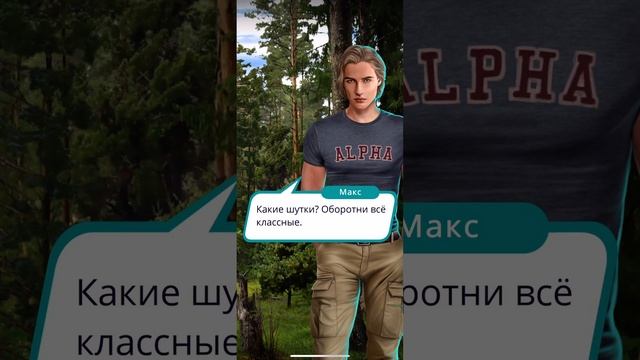 Рожденная Луной | 1 сезон 9 серия | алмазный путь 💎